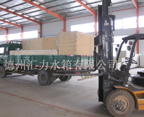 匯力噴塑水箱出口運(yùn)輸